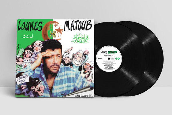 Matoub Lounes - Lettre Ouverte Aux... (VINYL 2xLP Elmir MIR08LP 2023) | - WORLD *SEALED*
