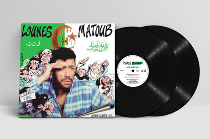 Matoub Lounes - Lettre Ouverte Aux... (VINYL 2xLP Elmir MIR08LP 2023) | - WORLD *SEALED*
