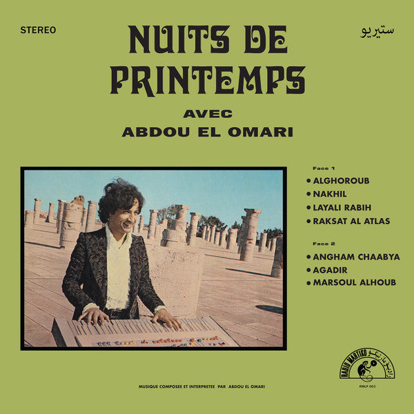 عبده العماري - ليالي الربيع = Nuits De Printemps | Mint (M) Mint (M) - WORLD *SEALED*