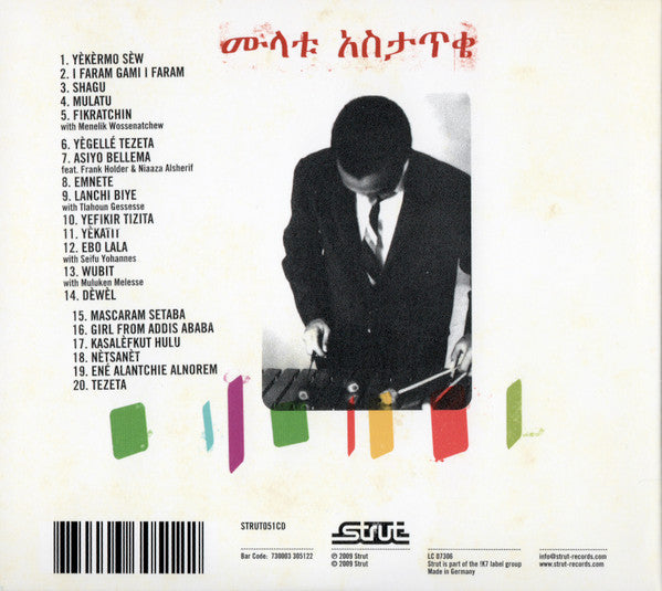 New York - Addis - London - The Story Of Ethio Jazz 1965-1975 (CD) | Mint (M) Mint (M) - WORLD *SEALED*
