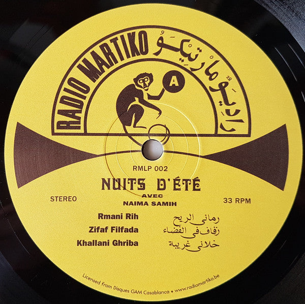 عبده العماري - ليالي الصيف = Nuits D'Été | Mint (M) Mint (M) - WORLD *SEALED*