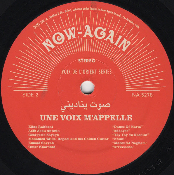 Une Voix M’Appelle (The Modern Lebanese Sounds Of The Voix De L’Orient Label 1967-1984 - Vol. 1) = صوت يناديني | - WORLD *SEALED*