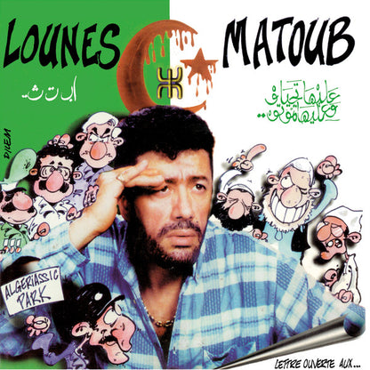 Matoub Lounes - Lettre Ouverte Aux... (VINYL 2xLP Elmir MIR08LP 2023) | - WORLD *SEALED*