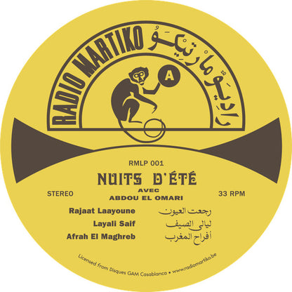 عبده العماري - ليالي الصيف = Nuits D'Été | Mint (M) Mint (M) - WORLD *SEALED*