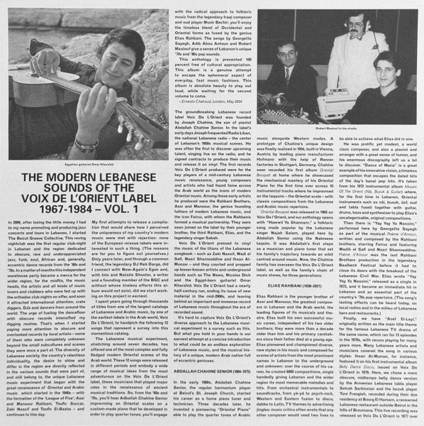 Une Voix M’Appelle (The Modern Lebanese Sounds Of The Voix De L’Orient Label 1967-1984 - Vol. 1) = صوت يناديني | - WORLD *SEALED*