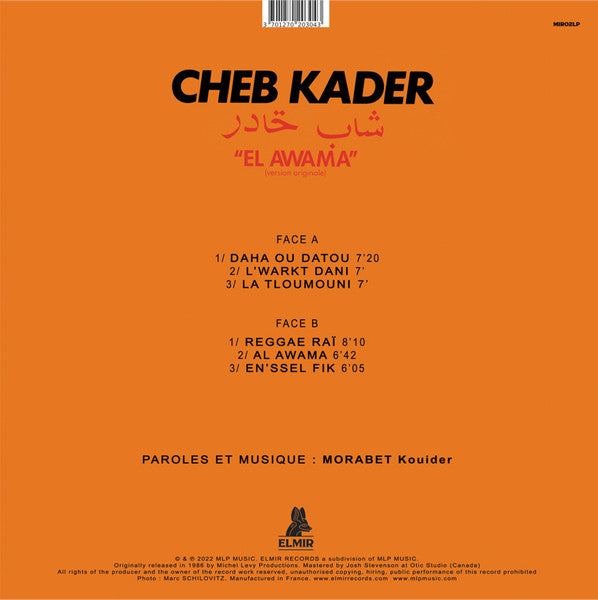Cheb Kader - El Awama (VINYL LP | - WORLD *SEALED*