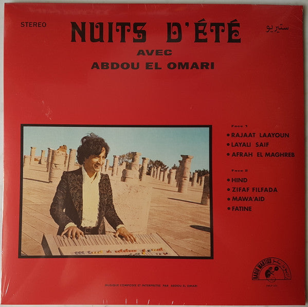 عبده العماري - ليالي الصيف = Nuits D'Été | Mint (M) Mint (M) - WORLD *SEALED*