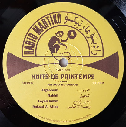 عبده العماري - ليالي الربيع = Nuits De Printemps | Mint (M) Mint (M) - WORLD *SEALED*