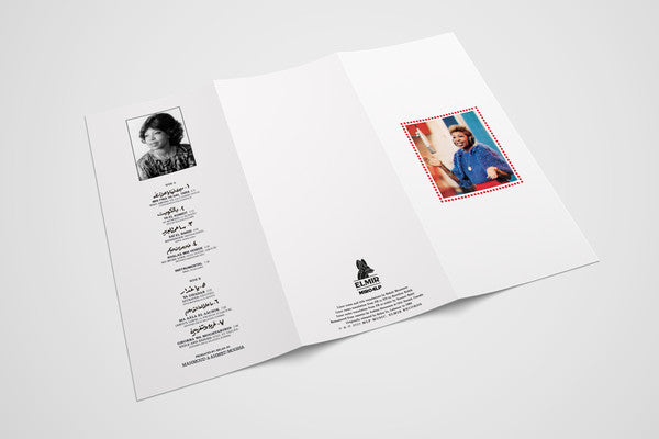 عتاب - عتاب = Ettab (VINYL LP Elmir MIR04LP 2023) | - WORLD *SEALED*