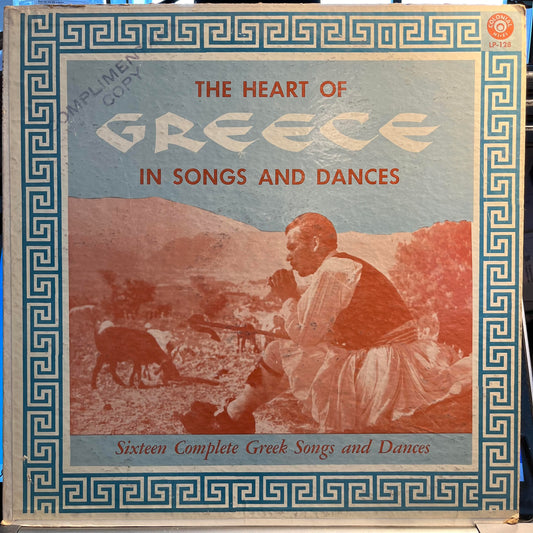 Various - The Heart Of Greece In Songs And Dances *PROMO* | Excellent (EX) Very Good (VG) - WORLD / USED *EXCELLENT*