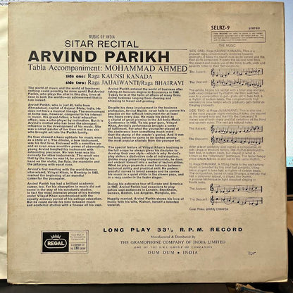 Music Of India - Sitar Recital (VINYL) | Very Good (VG) Excellent+ (EX+) - WORLD / USED *VERY GOOD*