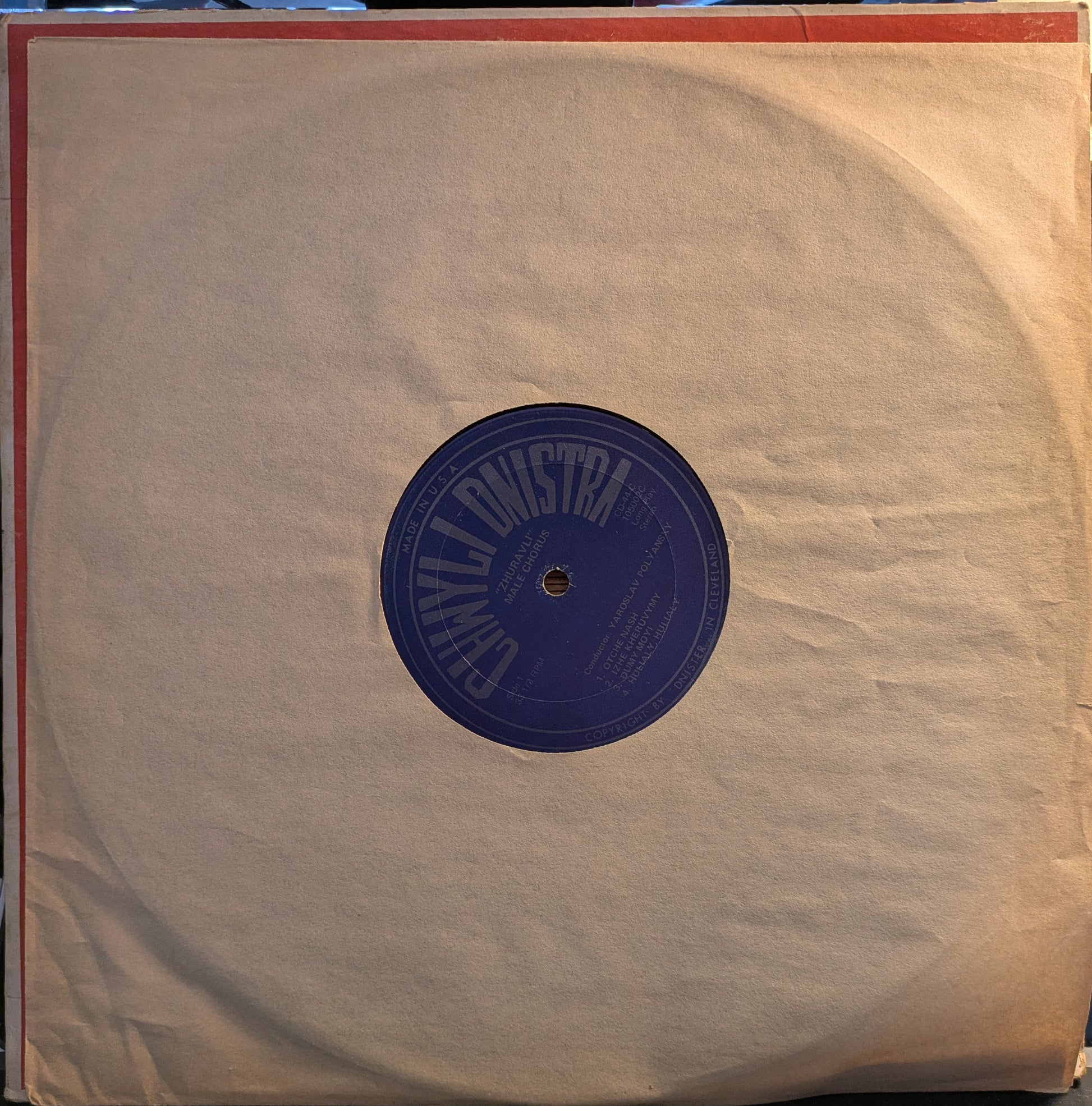 Zhuravli (VINYL) | Very Good (VG) Very Good Plus (VG+) - WORLD / USED *VERY GOOD*
