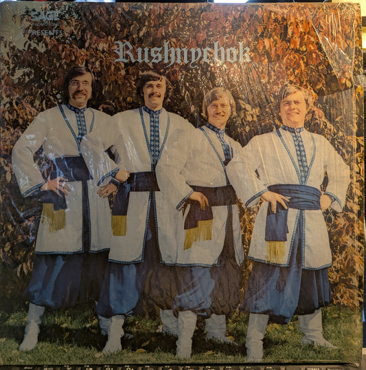 Volume One (VINYL) | Very Good (VG) Excellent+ (EX+) - WORLD / USED *VERY GOOD*