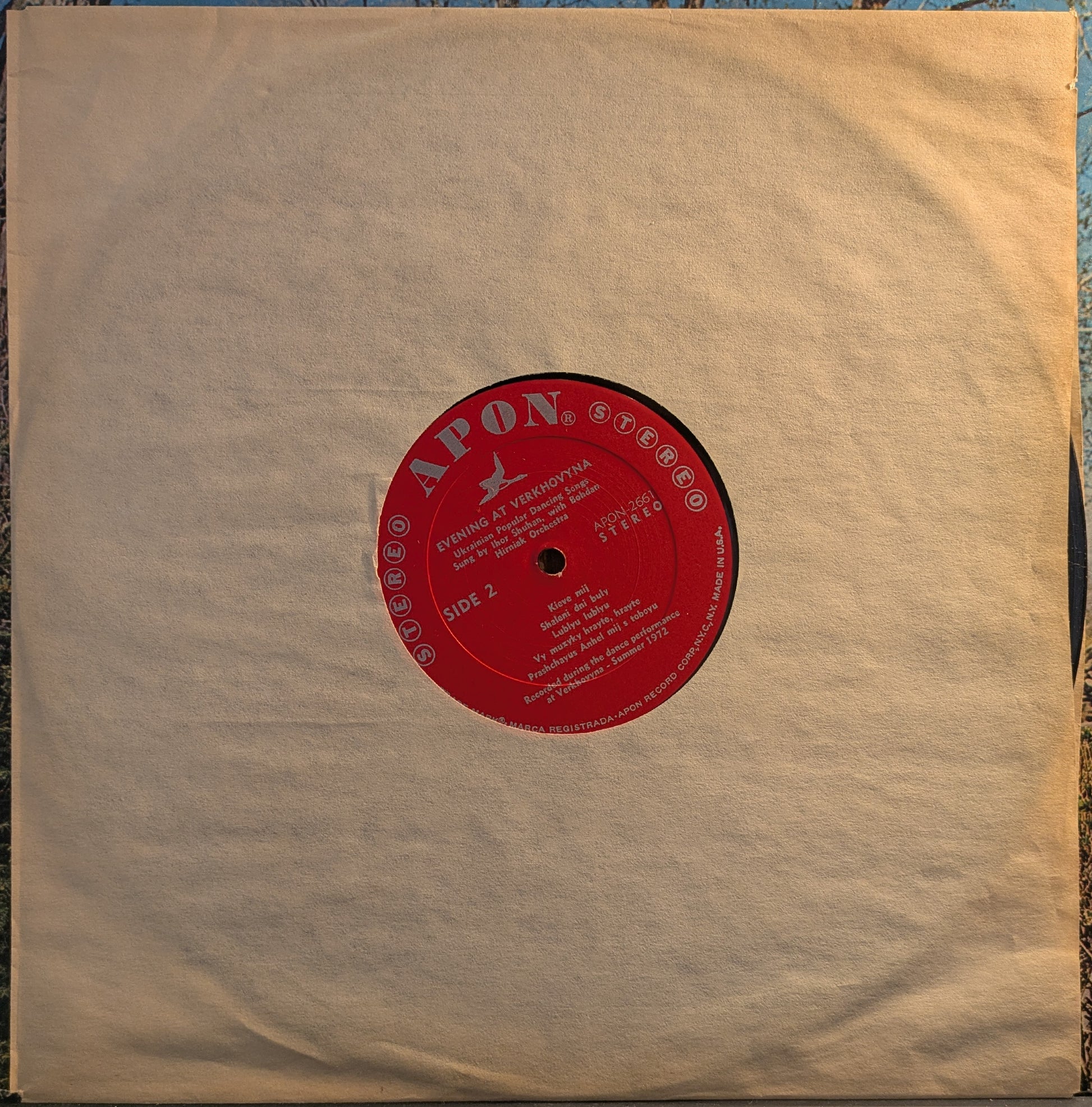 Evening at Verkhovyna (VINYL) | Very Good (VG) Very Good (VG) - WORLD / USED *VERY GOOD*