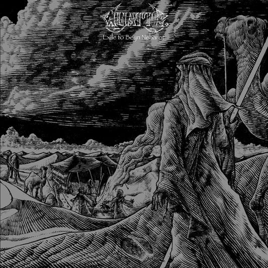 Exile To Beyn Neharot (Yellow Vinyl) |