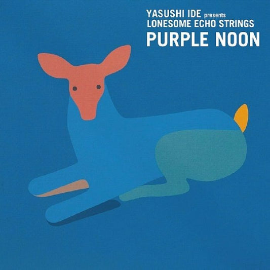 Purple Noon |