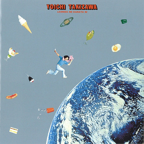 Yoichi Takizawa - Leonids No Kanata Ni |