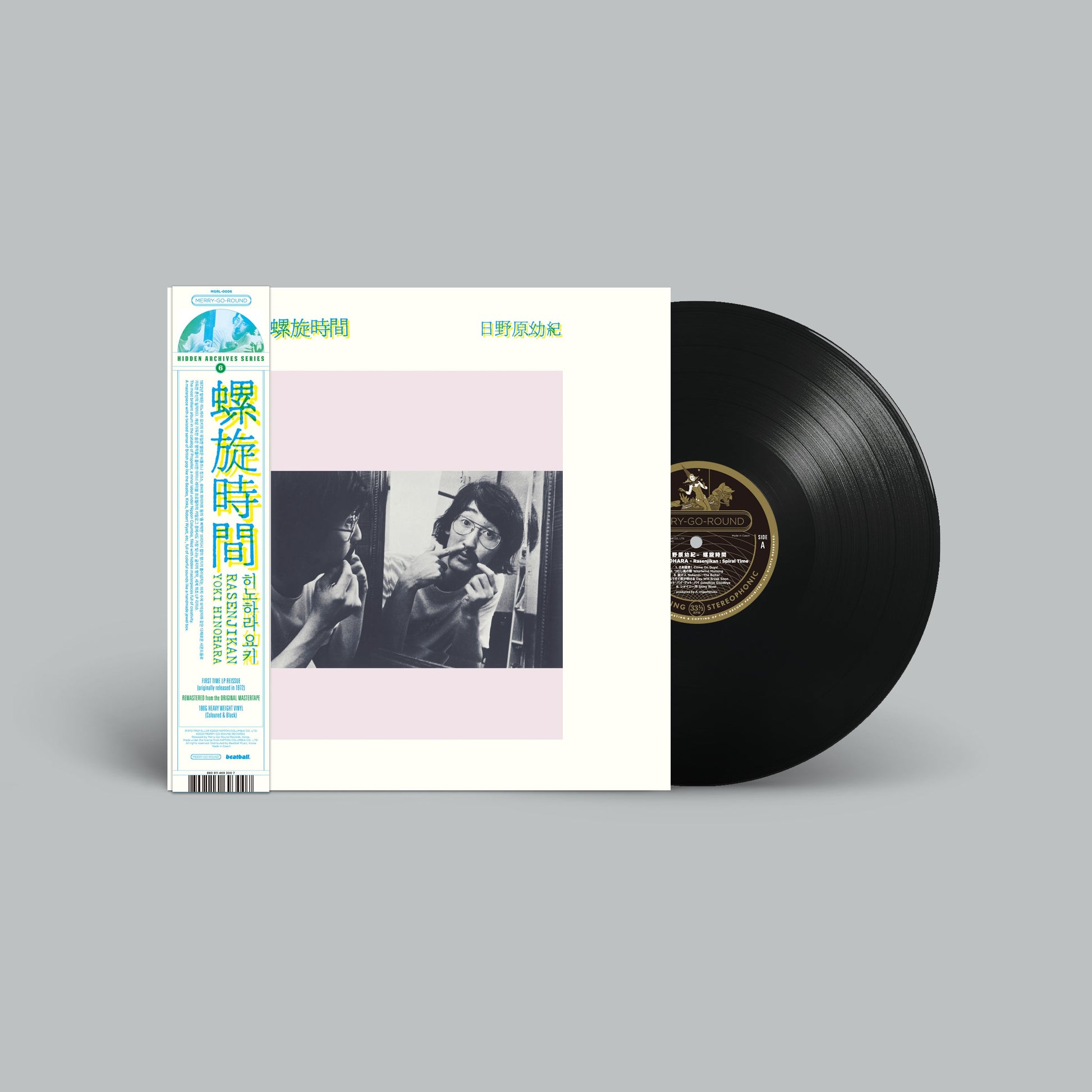 Yoki Hinohara - Rasenjikan |