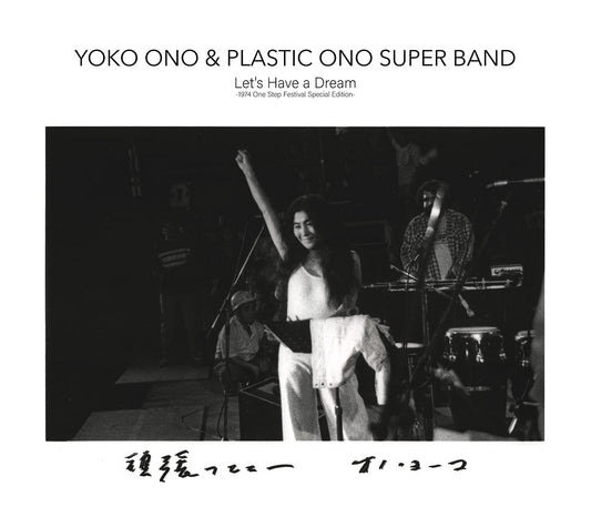 Yoko Ono & Plastic Ono Super Band - Let'S Have A Dream (1974 One Step Festival Special Edition) |