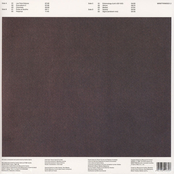 Une Collection Des Chaînons II: Music For Spiral | Mint (M) Mint (M) - AMBIENT