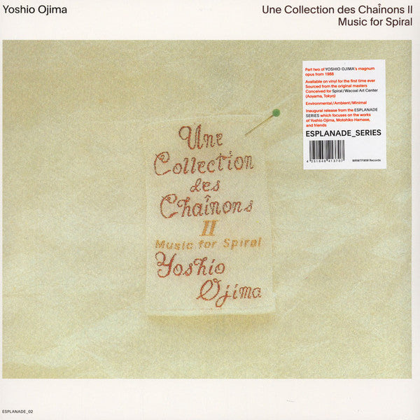 Une Collection Des Chaînons II: Music For Spiral | Mint (M) Mint (M) - AMBIENT