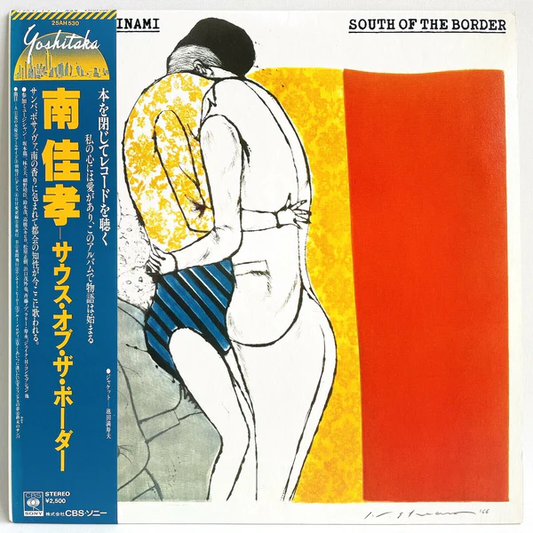 Yoshitaka Minami - South Of The Border |