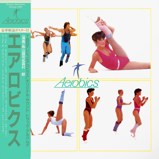 Yuji Toriyama/Ken Morimura - Aerobics |