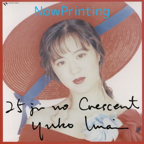 Yuko Imai - Nijyuugoji No Crescent |