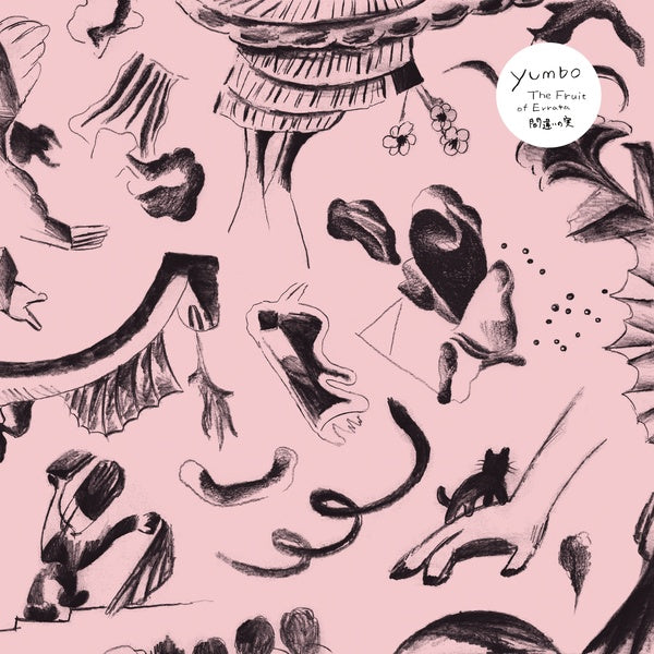 The Fruit Of Errata / &#38291;&#36949;&#12356;&#12398;&#23455; |