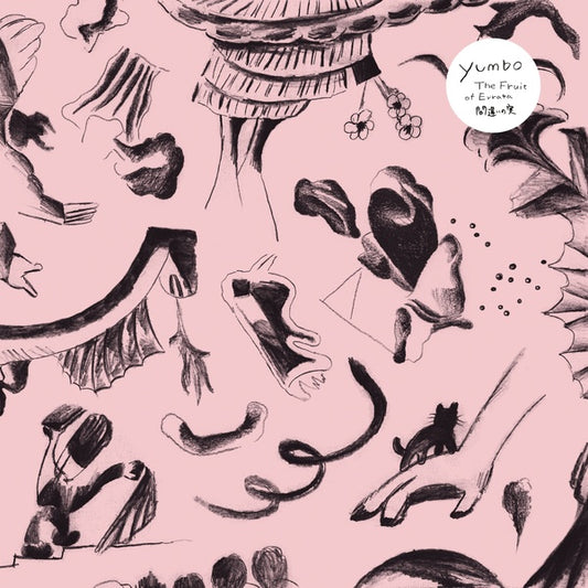 The Fruit Of Errata / &#38291;&#36949;&#12356;&#12398;&#23455; |