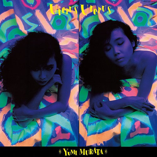 Yumi Murata - Uterus Uterus |