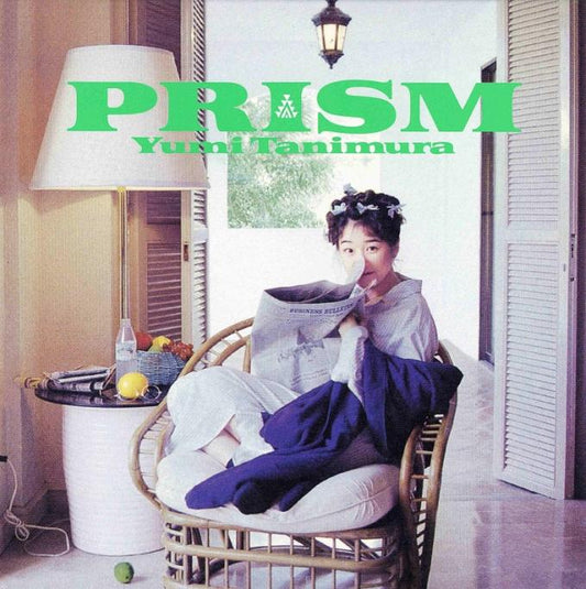 Prism (2024 Remaster) |